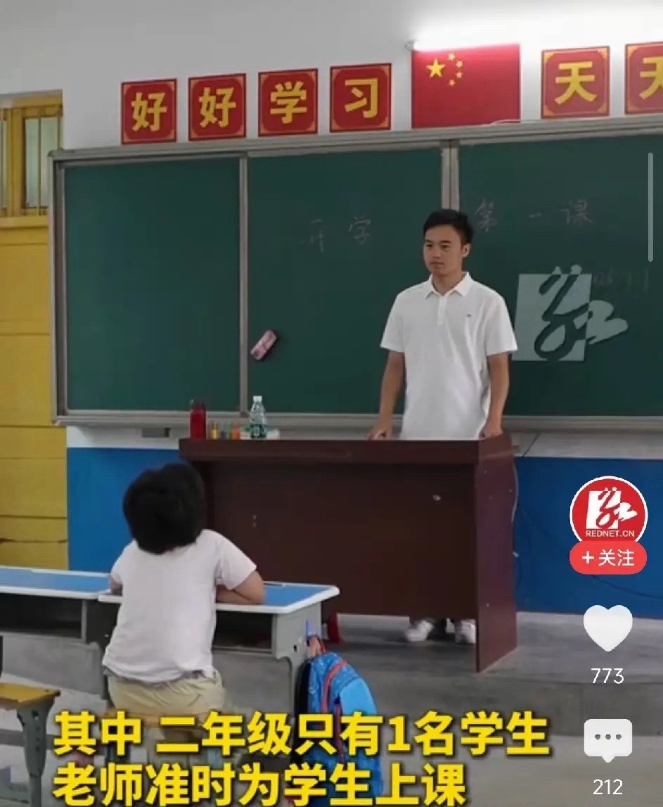 看哭了！湖南，一所乡村小学二年级全班只有1名学生，老师照常写满一黑板，孩子端坐第