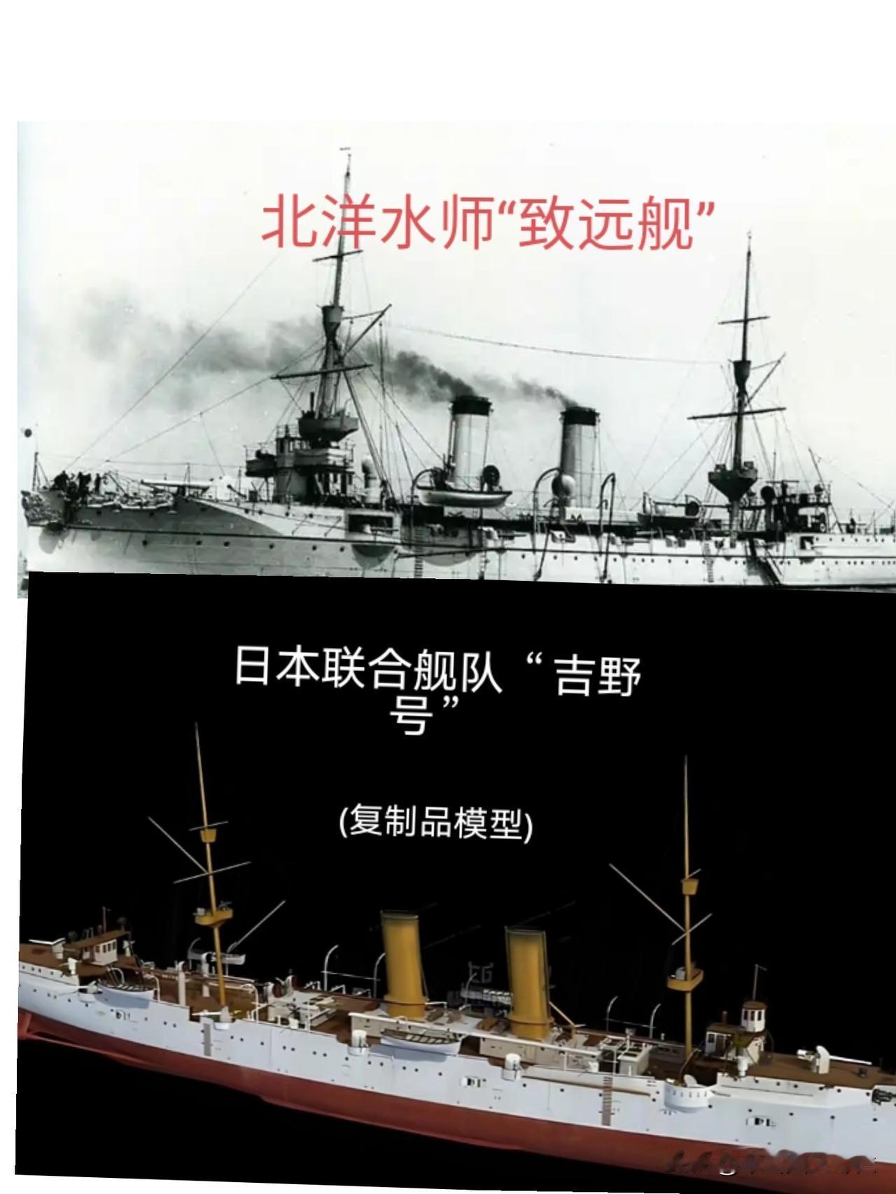 中日甲午海战中，北洋水师“致远舰”管带(相当于现在的舰长):邓世昌，明知道自己的