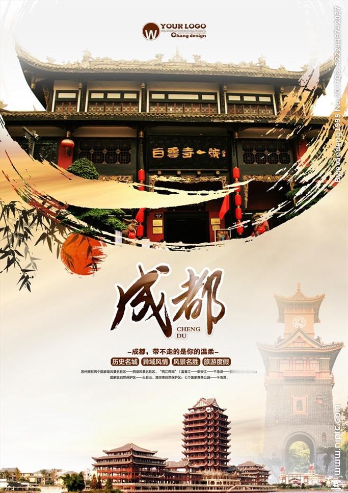 单从宜居角度，成都在盆地内一众城市里处于靠后位置
在外省人眼里，成都到处充溢着美