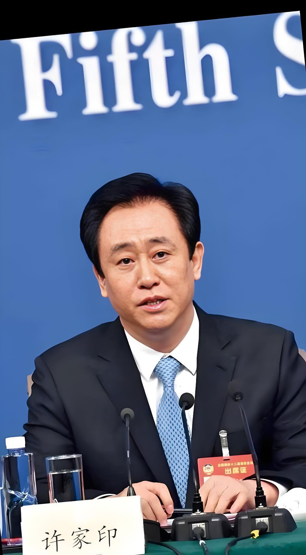 【恒大集团恒大地产及许家印案一审开庭 】恒大集团和许家印案今天一审开庭，许家印当