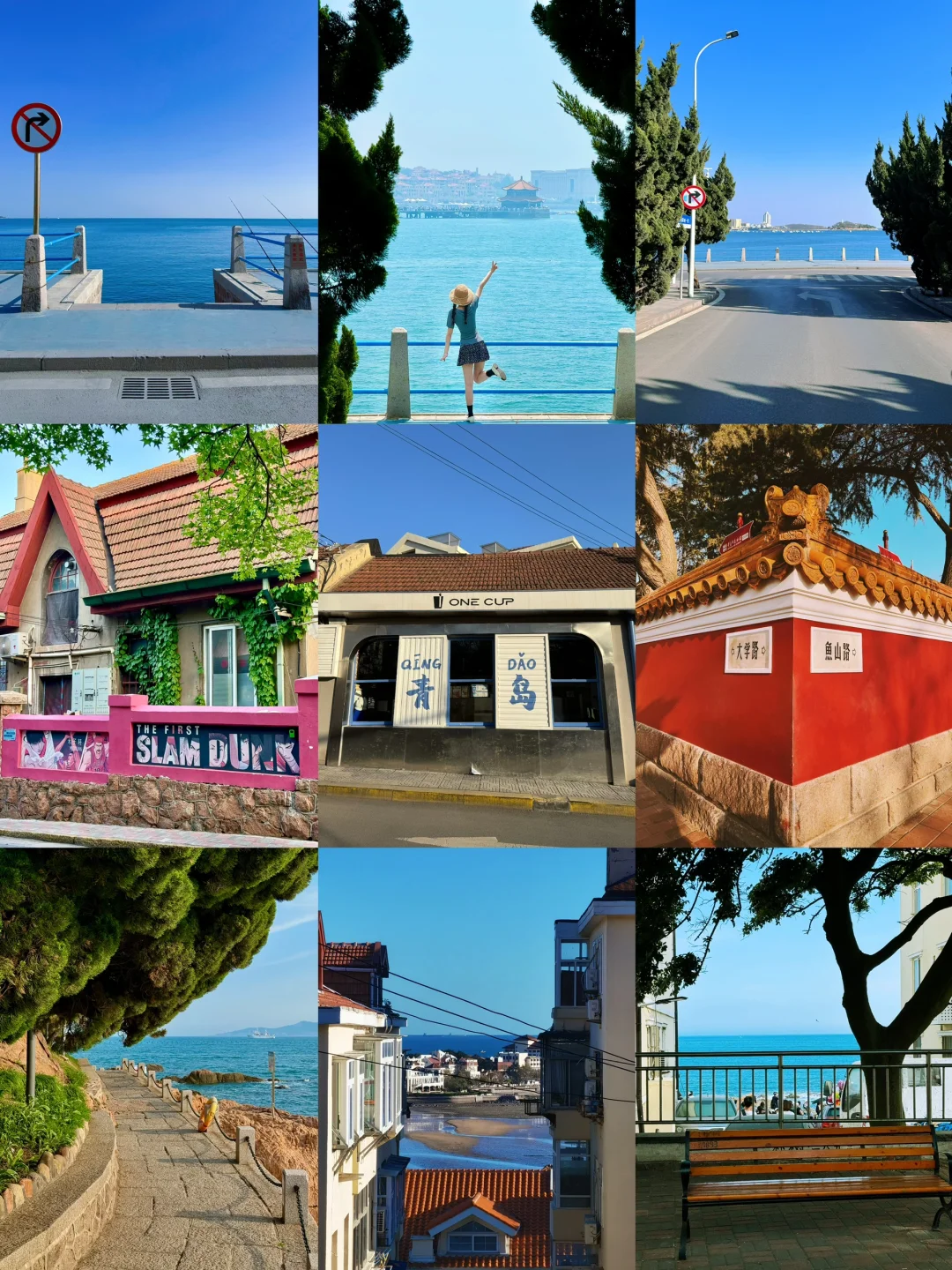 人生建议‼️来青岛第一站从这里开始citywalk