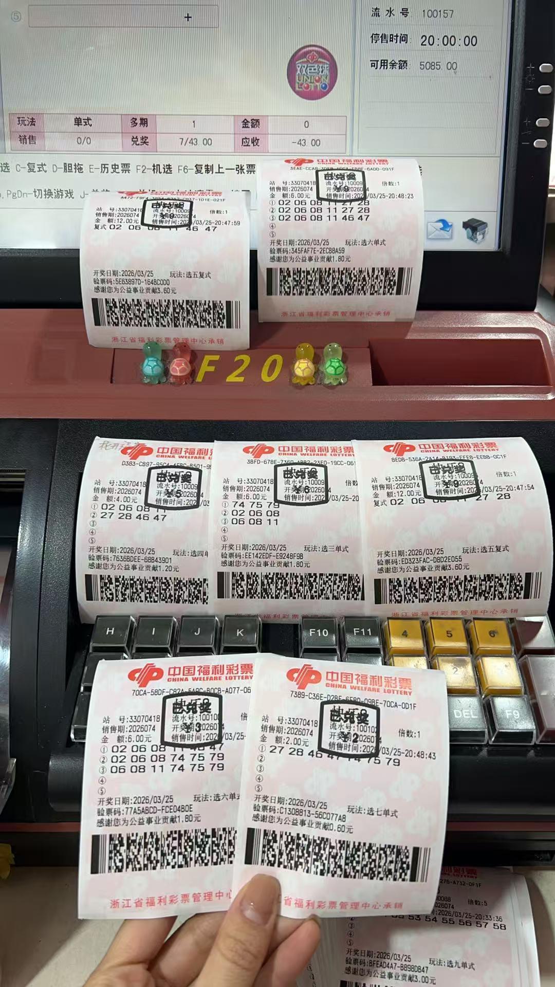昨天又是差几个号码，2.6.8.11.46.47
结果只开了，2.8.11.
还