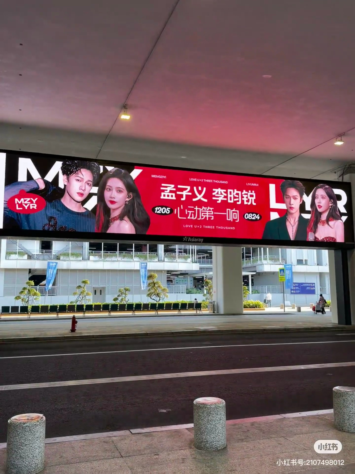 昀牵孟绕  昀牵孟绕 昀牵孟绕🌺🎋又双叒叕合体了怎么办😩❓好难过😭❓好生