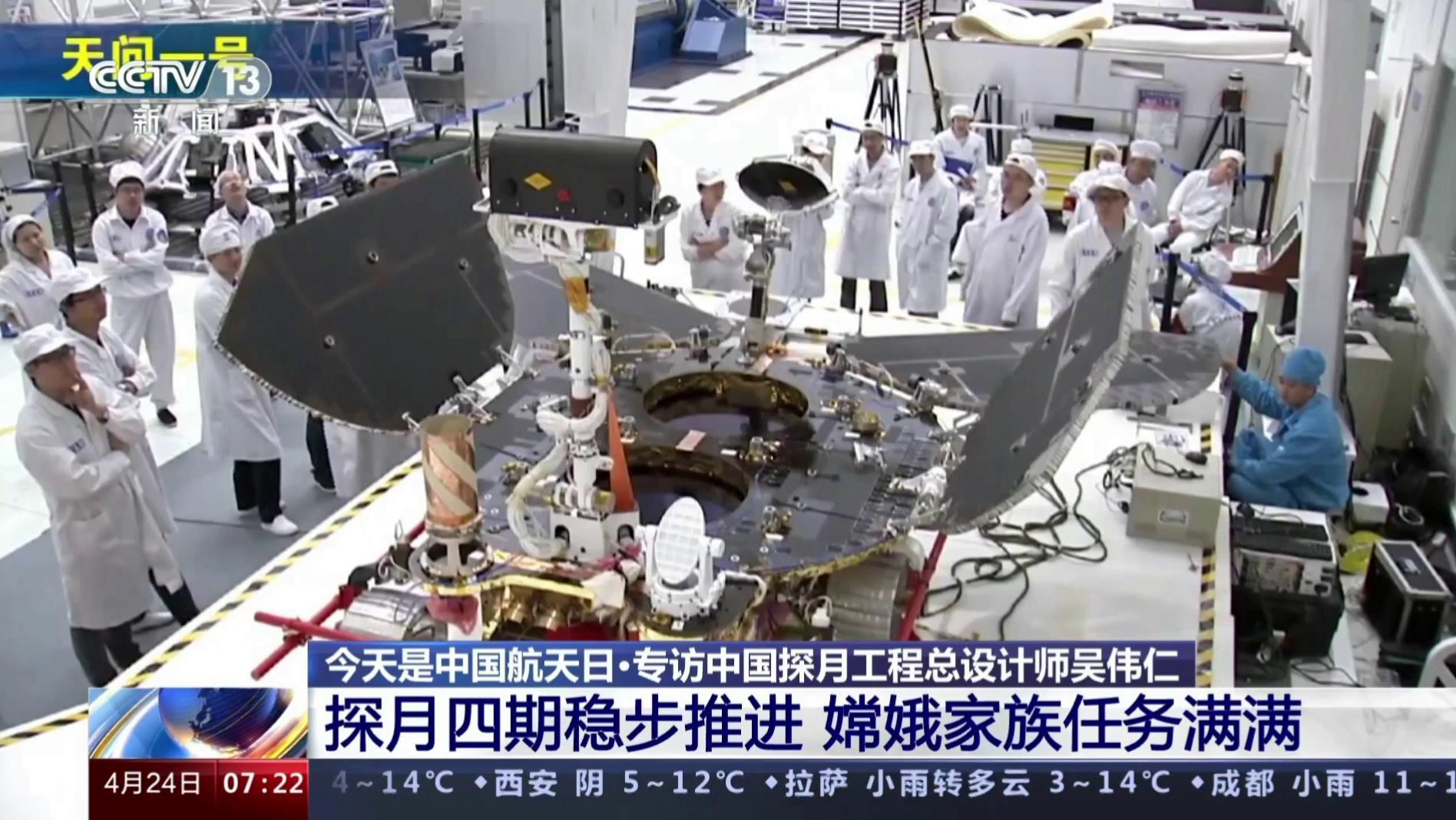 祝融号火星车 ​​​