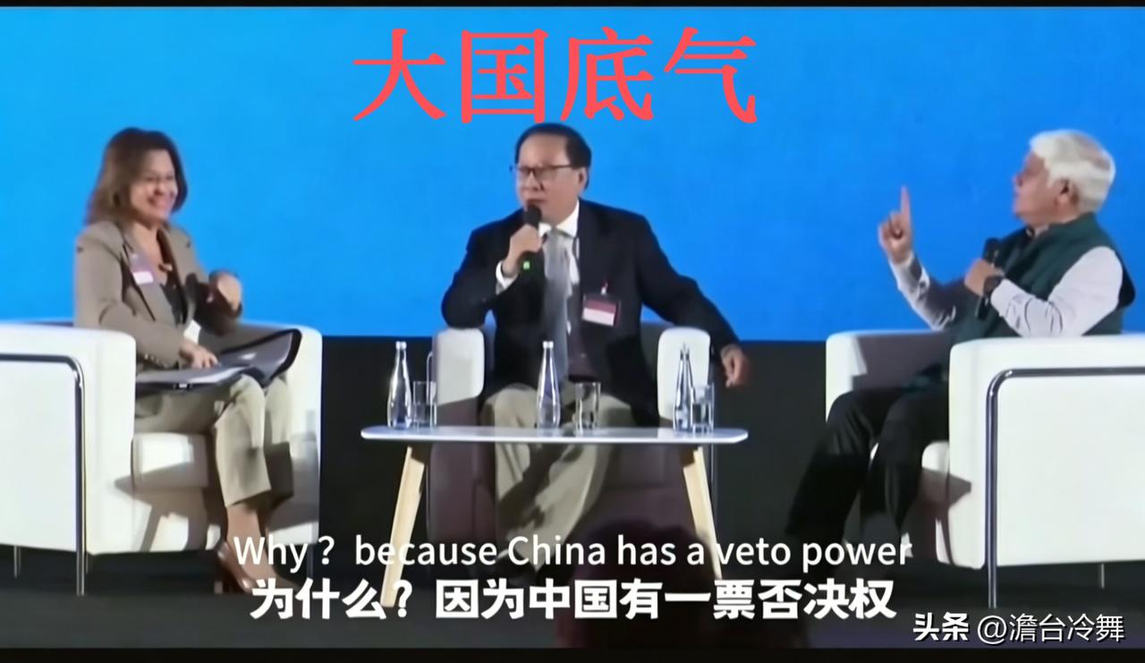 2025年10月，阿联酋迪拜阿拉伯战略论坛上，一场精彩的当众交锋，至今被网友反复