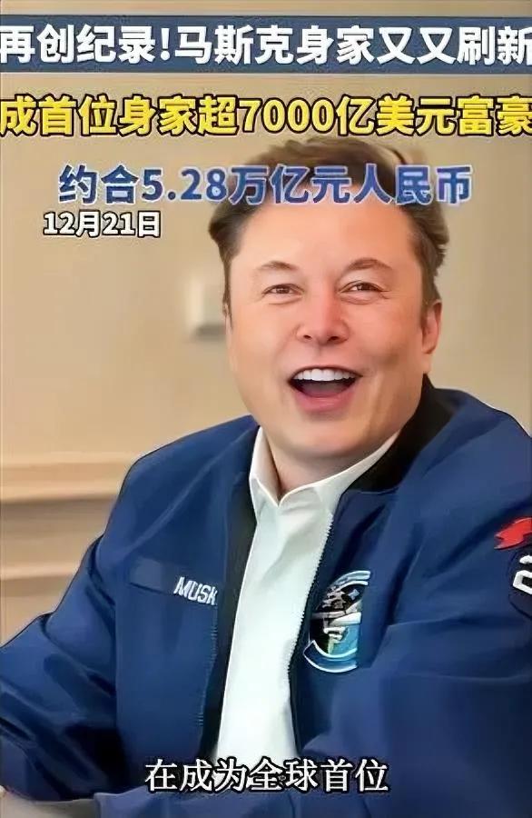 扒了马斯克黑历史

我惊到说不出话

原来大佬曾这么惨！亲爹骂他废物，9岁父母离