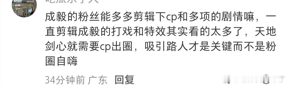 谁要看中老年谈恋爱？其实年纪问题也说得过去，主要是老呃稠➕小鸡仔的身材，也没男性