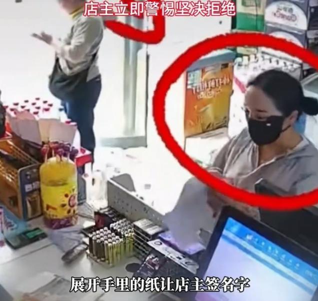江西一女子进店挑东西，问价问个没完，老板一直耐心回答。直到女子掏出一张“印着字母