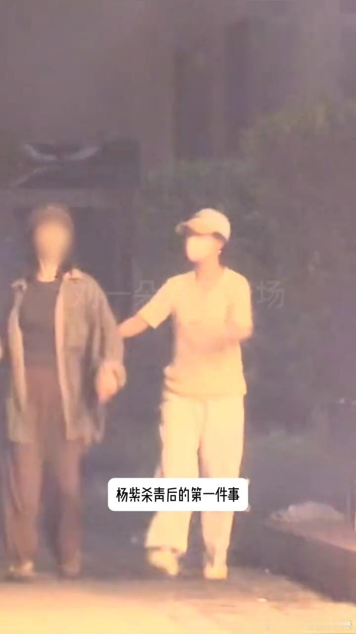 杨紫杀青后与好友聚会杨紫杀青后与好友聚会好的呀 