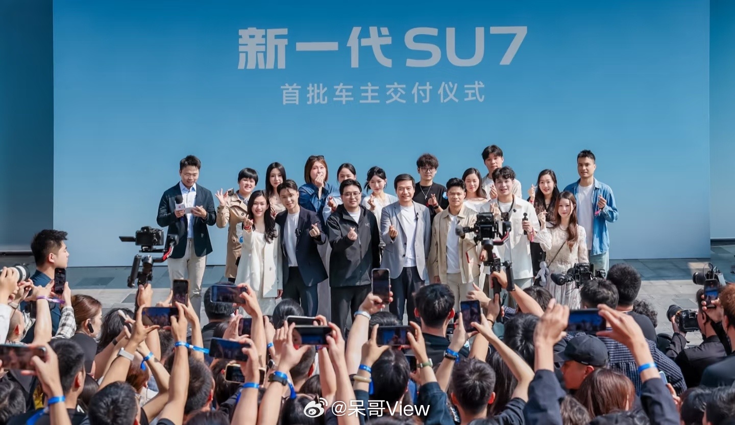 新款SU7锁单超过3万，门店3天试驾人数5万，让我意外的数据是，这次iPhone