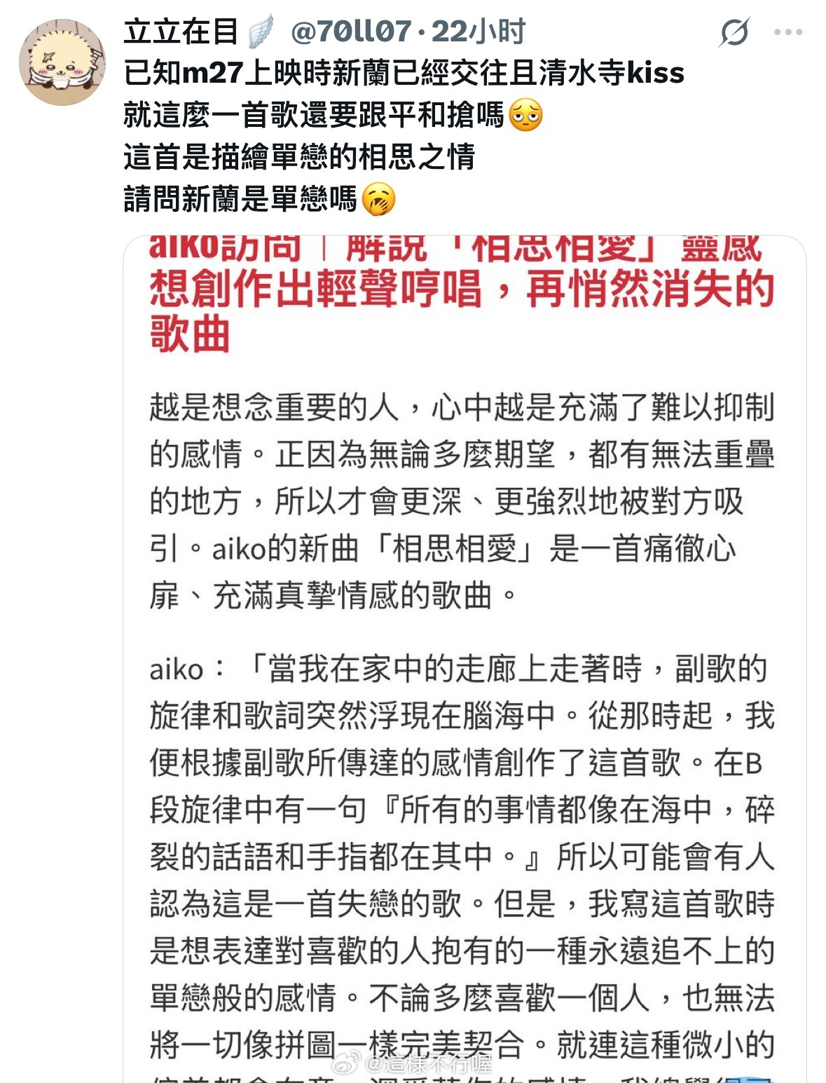 论瓶和解为何这样双标 ​​​
