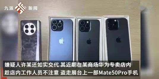 近日，一起令人匪夷所思的案件在社交媒体上引发关注。一名男子在某购物APP上购买了