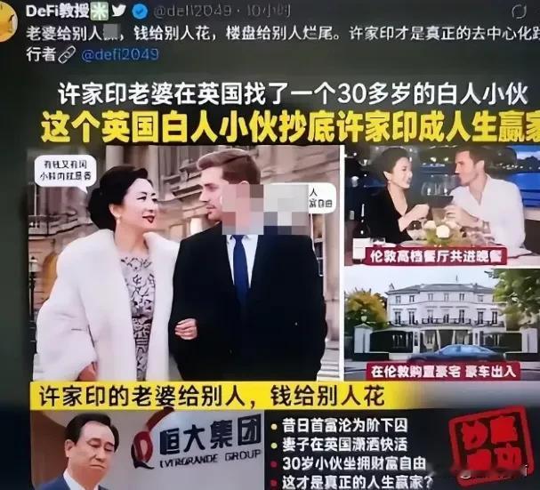 8月，香港高等法院原讼法庭驳回盈佳国际置业全部禁制令申请，允许恒大清盘人继续追讨
