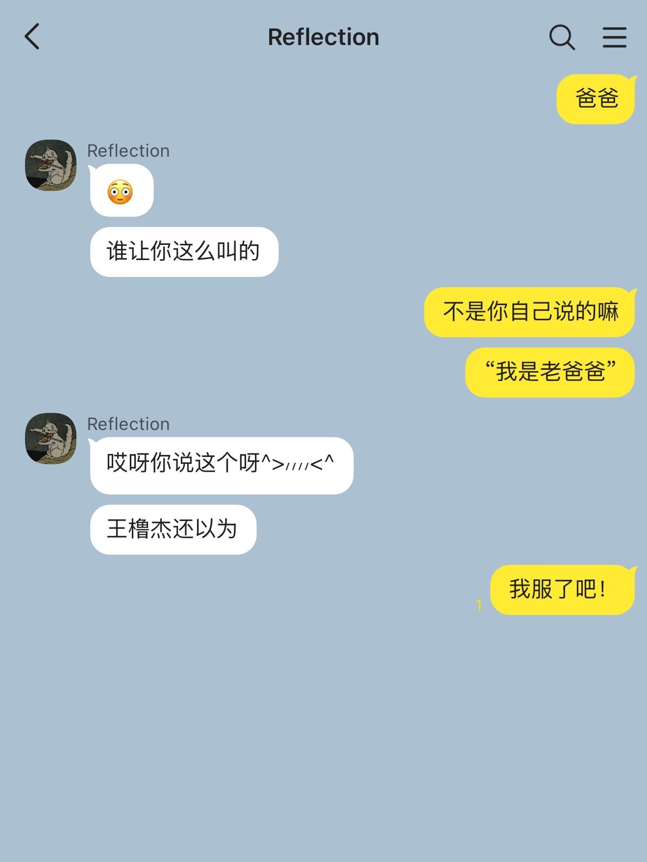 哦。 