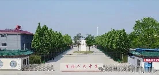 河南周口淮阳中学初中部的食堂承包商被抽取高额管理费事件曝光，更多内幕可能掩盖不了