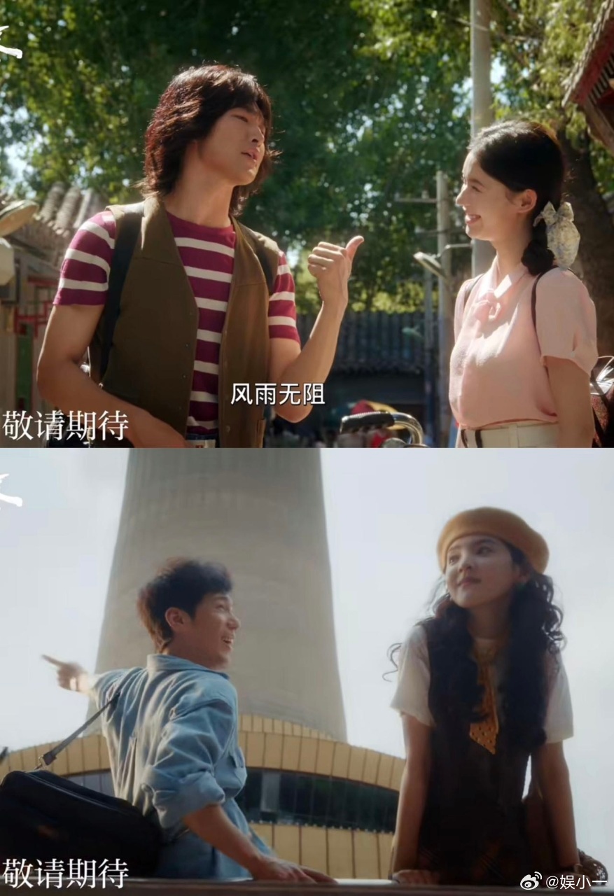 冬去春来南来北往姊妹篇电视剧冬去春来🥳 终于等到！《南来北往》姊妹篇《冬去春来