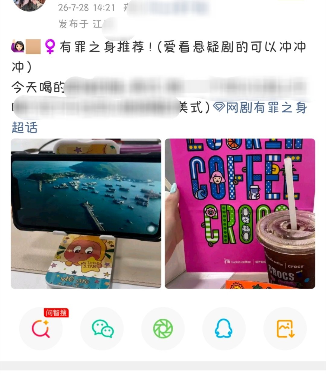 咱们有罪之身就是好看啊