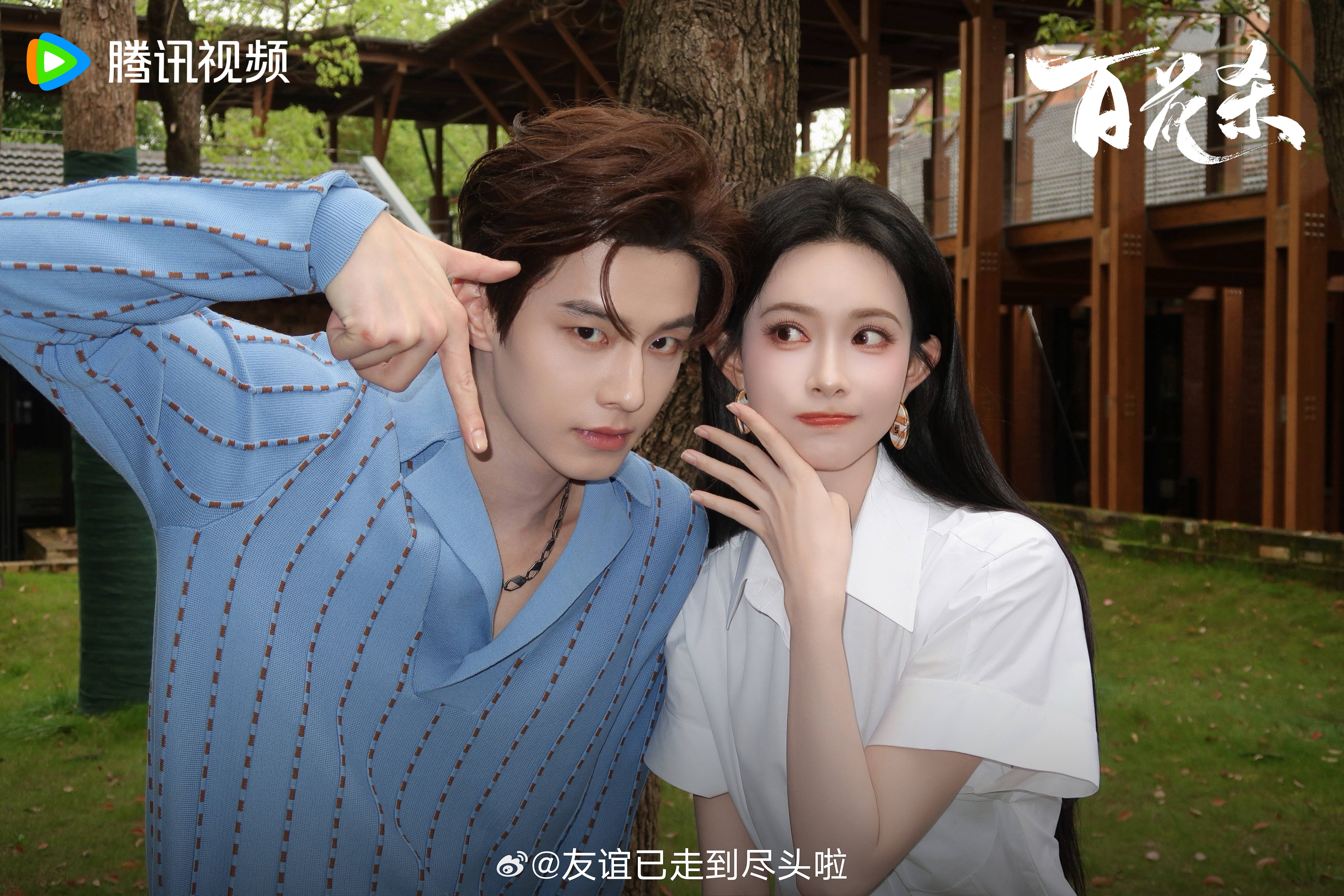 孟子义、何与百花杀开播前招商看点：1、孟子义何与惊喜二搭2、热门ip，双世大女主