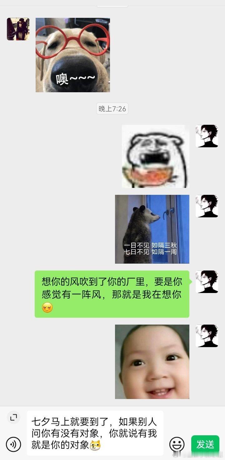 日常罢了🌚 