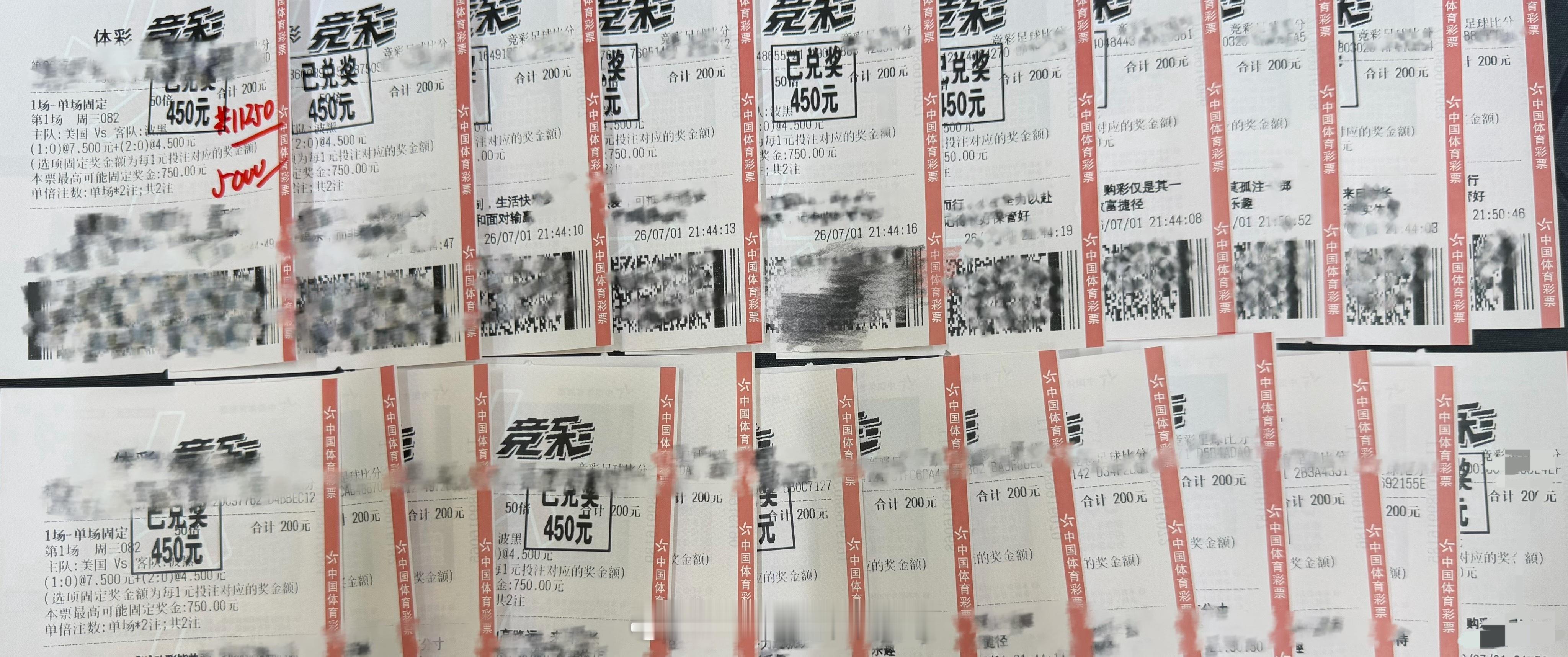 来口咸菜顺顺吧。咱昨天的大方向都是没毛病的啊。但是漂亮国这场比赛正如我视频所说的