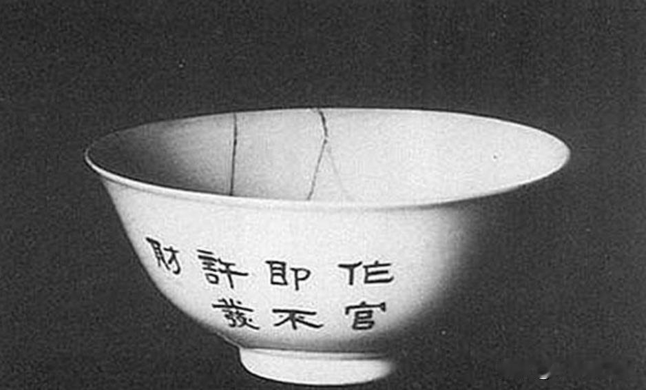 做官即不许发财！
1922年，吉鸿昌在探视生病的父亲吉茂松时，其父在病榻上，以“
