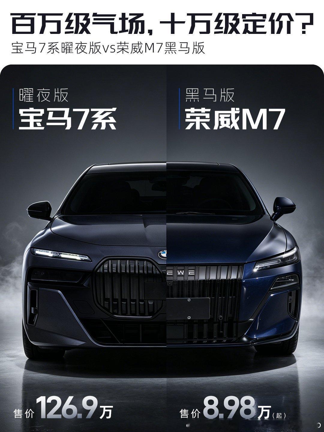 以前总觉得“气场”这东西是百万豪车的专属没个大几十万根本买不来但现在把百万级的豪