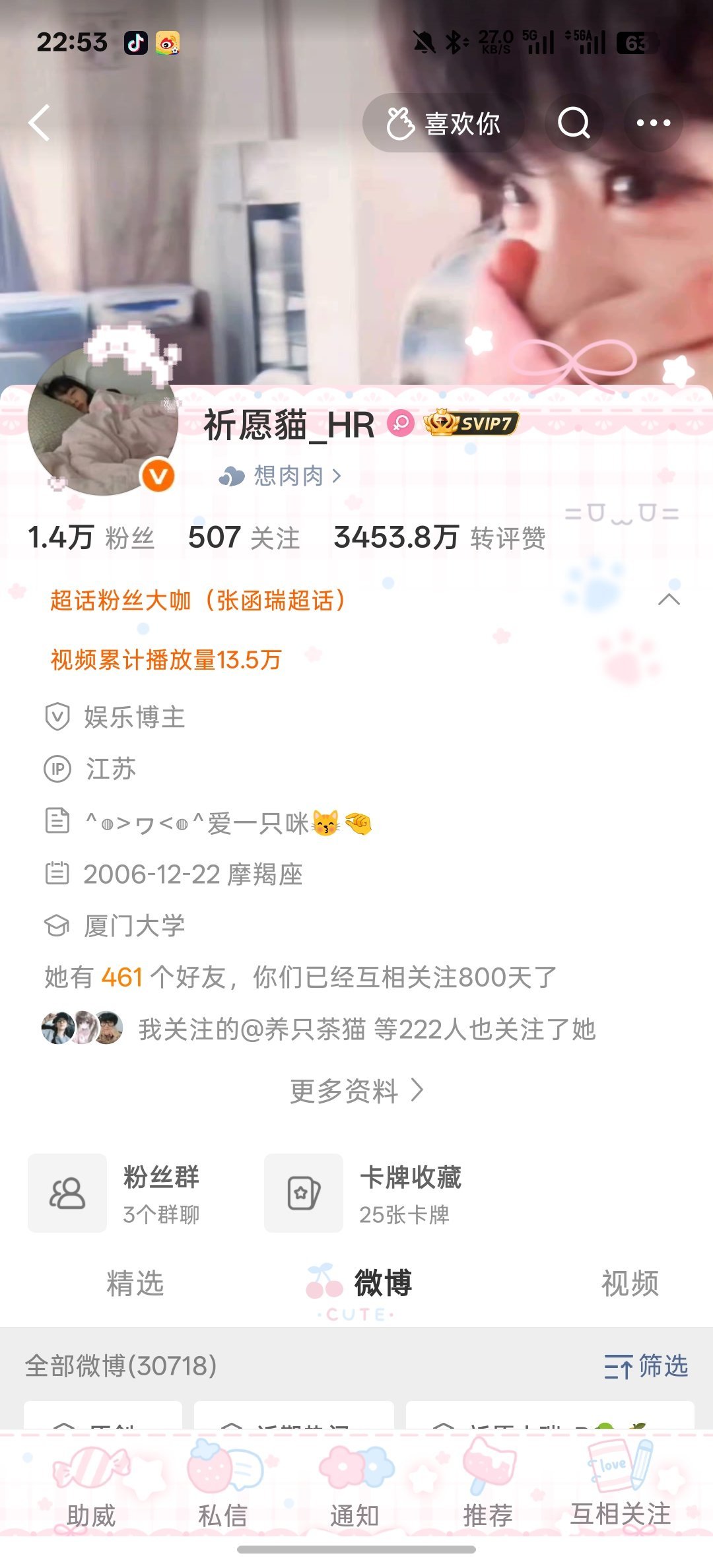 小小800天🤏🏻 