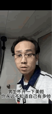 “男人一旦学了技能…”