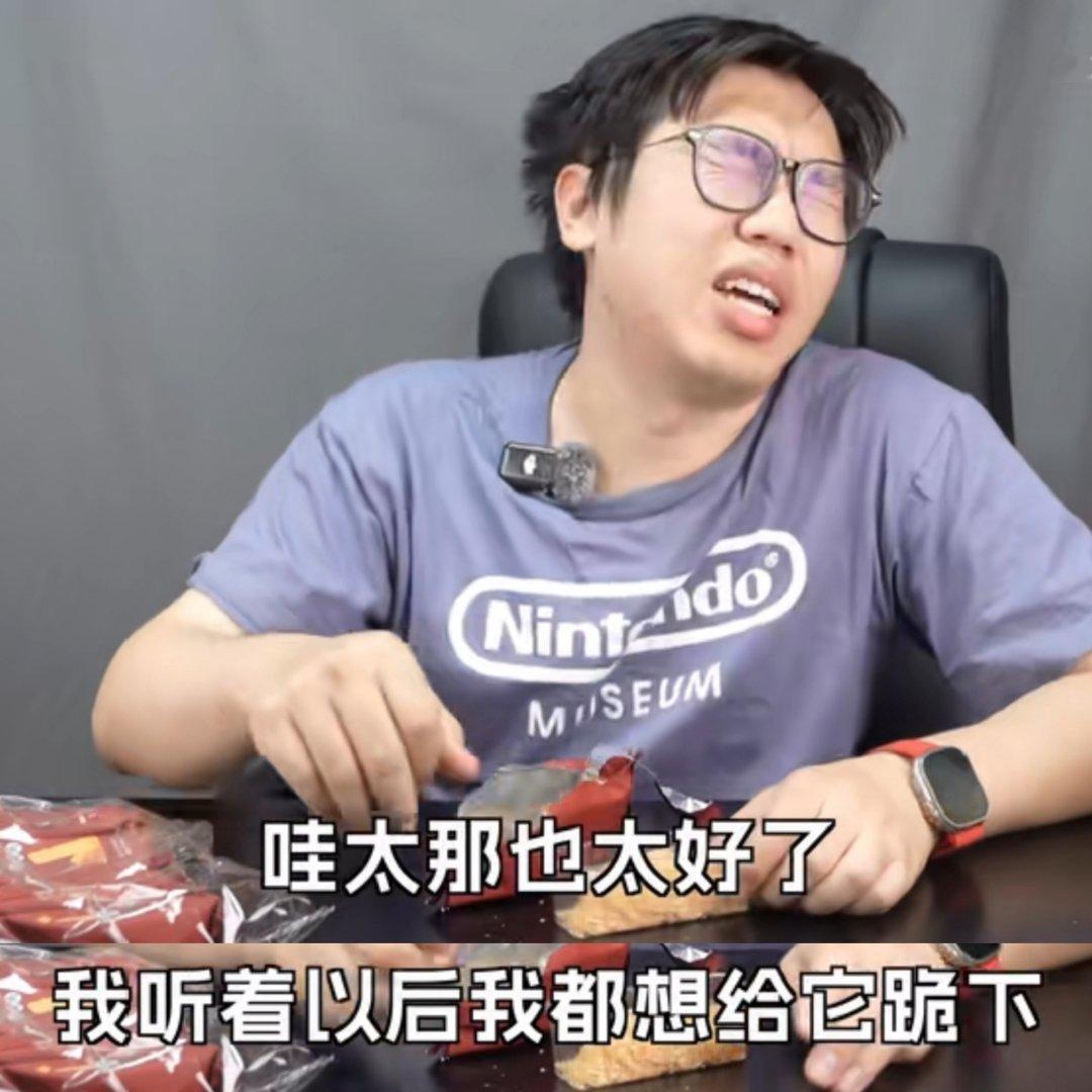 帅哥麦麸：滚远点儿……土直男麦麸：哎哟哟哟来劲儿了！！！ 