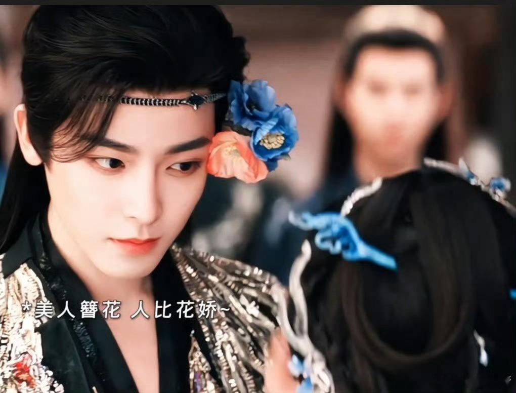 侯明昊男生女相是个褒义词 ​​​