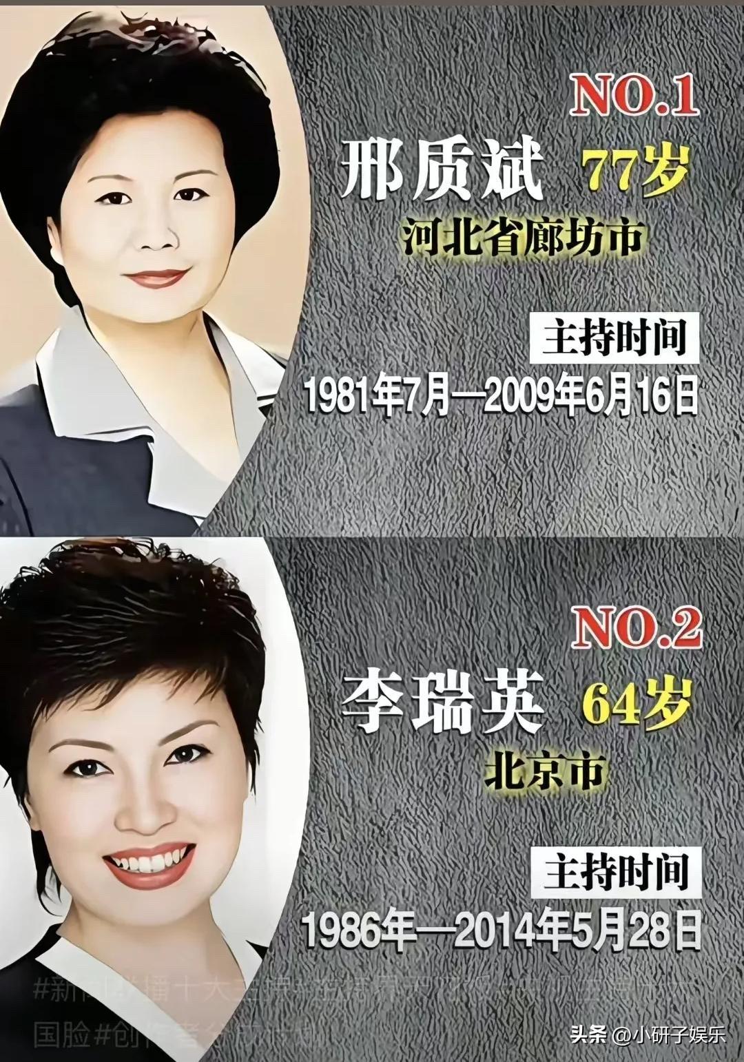 每天晚上七点，熟悉的旋律一响起，全家人就围坐在电视机前。这是多少中国人的共同记忆