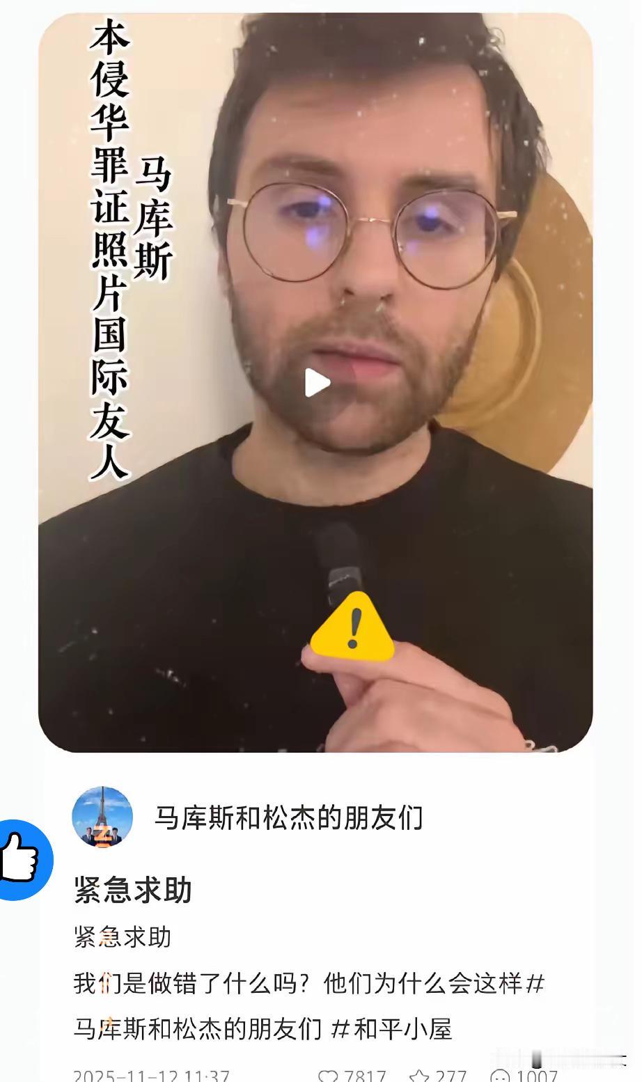 是什么情况？
​不交钱就别想对外开放 ！捐赠侵华日军罪证照片的马库斯，创办和平小