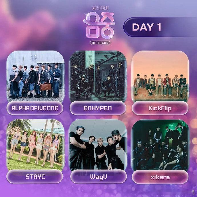 MBC澳门官宣阵容 