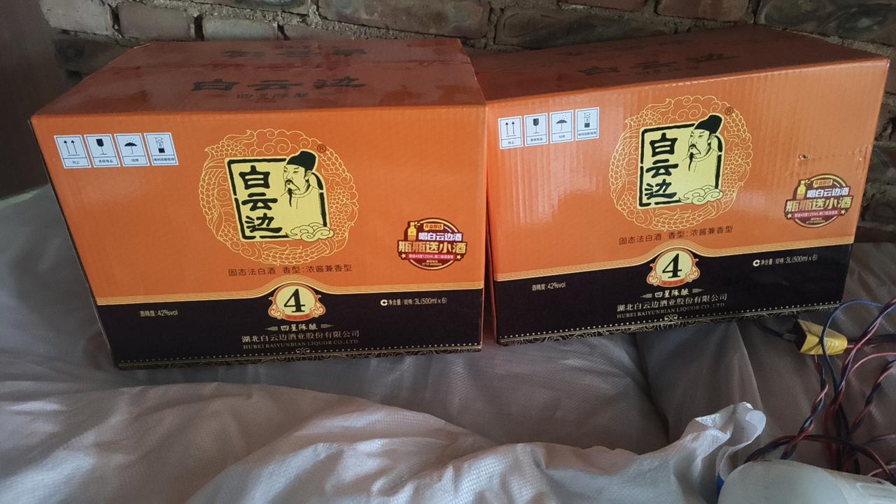 你们那边都喝什么酒呢？庄稼人有句话说吃饭穿衣论家当……意思是吃什么喝什么要根据自