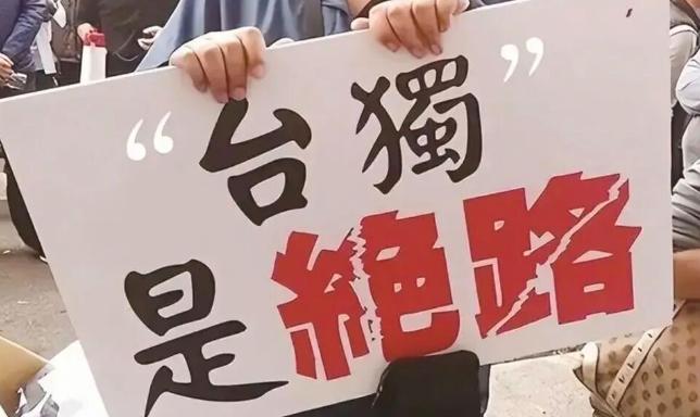 颜面扫地！赖清德强行窜访非洲藏私心，岛内民意彻底掀翻支持率。

赖清德这场偷渡式