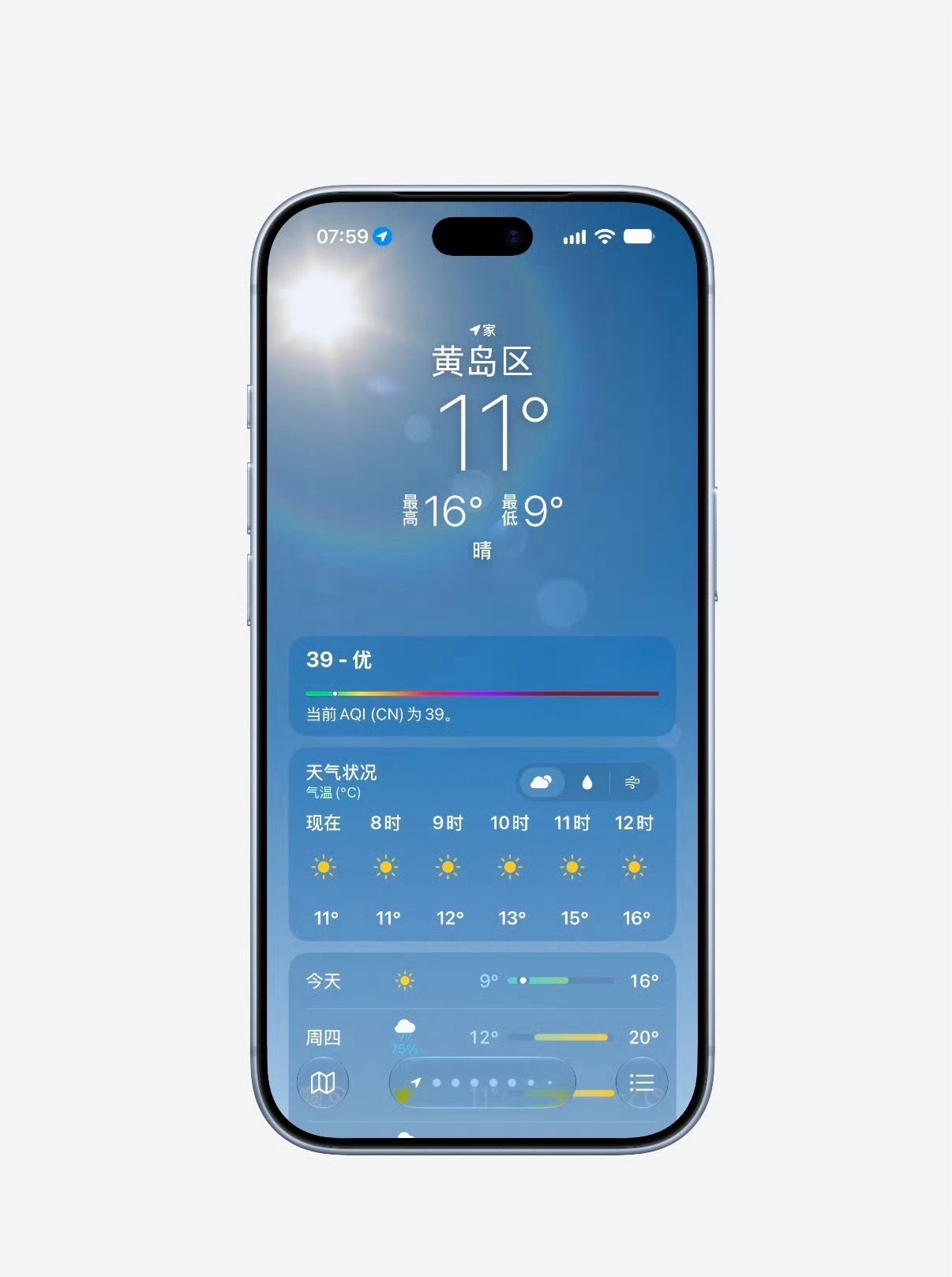现在各地都开始陆续降温了，说说你在的城市今天几度呢？ ​​​