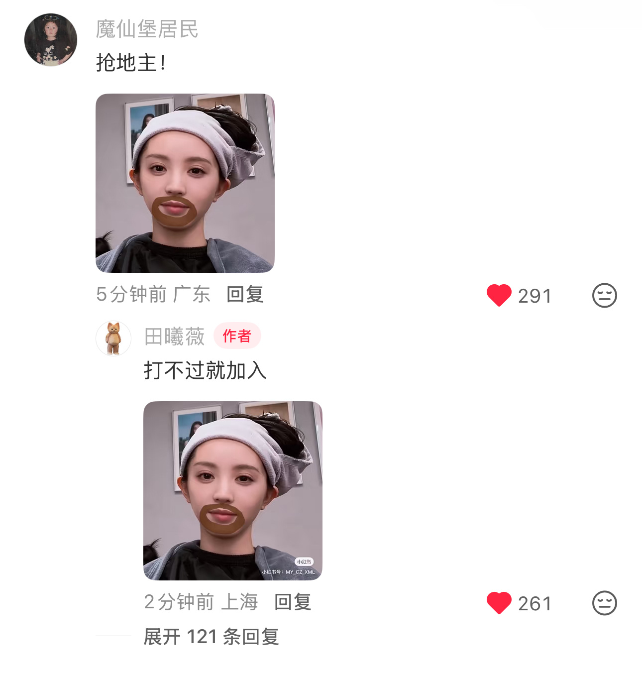老田更新了🍠几张新图 并且翻牌了农田！ 
