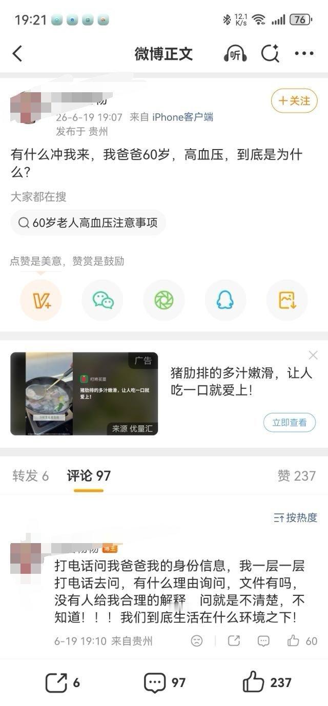 我们到底生活在什么环境下这位狐狸尾巴漏出来了，是不是有点像以前的定体问