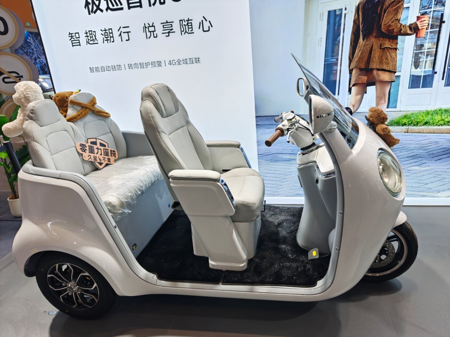 极巡智悦据说是最近的一个电动三轮车爆款，学习的是小米模式。全国统一定价，大概是低