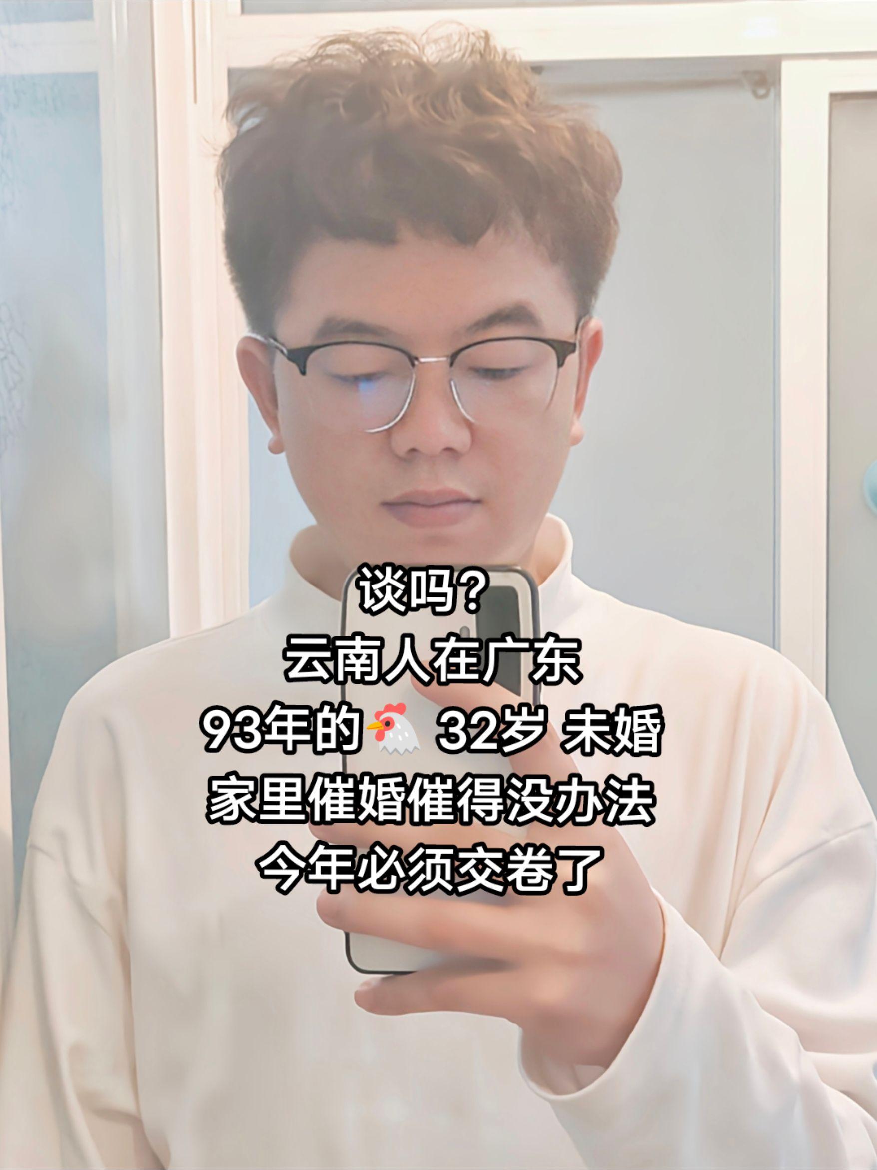 真心想谈一个 真的好难