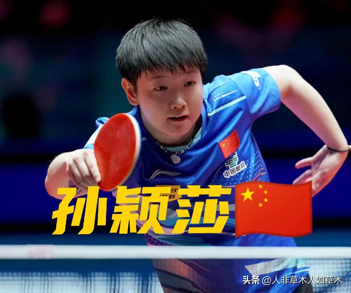 孙颖莎会是世乒赛【双圈金满贯】选手吗？
看看孙颖莎世乒赛的成绩：
2019、20