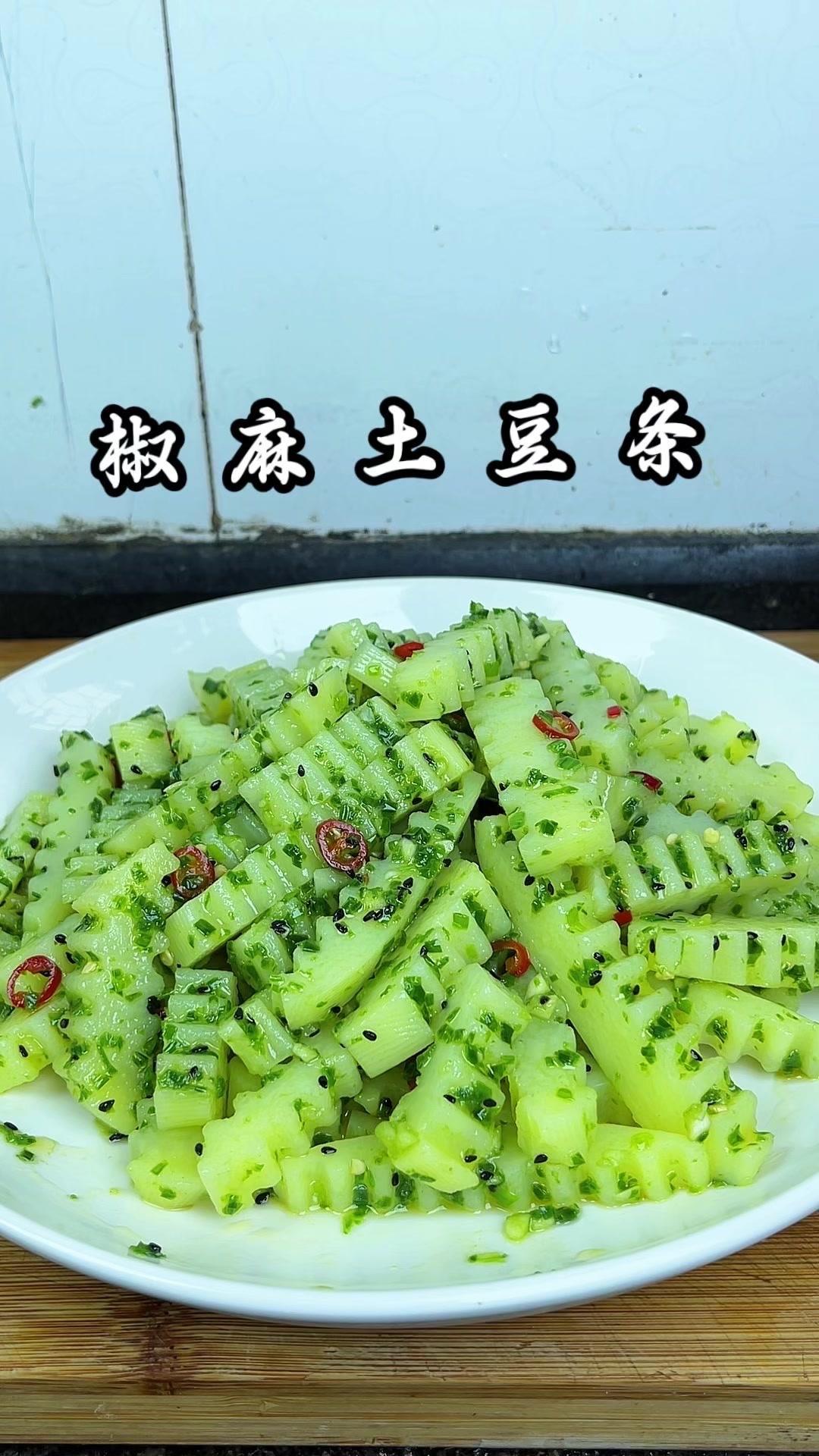 🍠洋芋新吃法，老戴手把手教你！