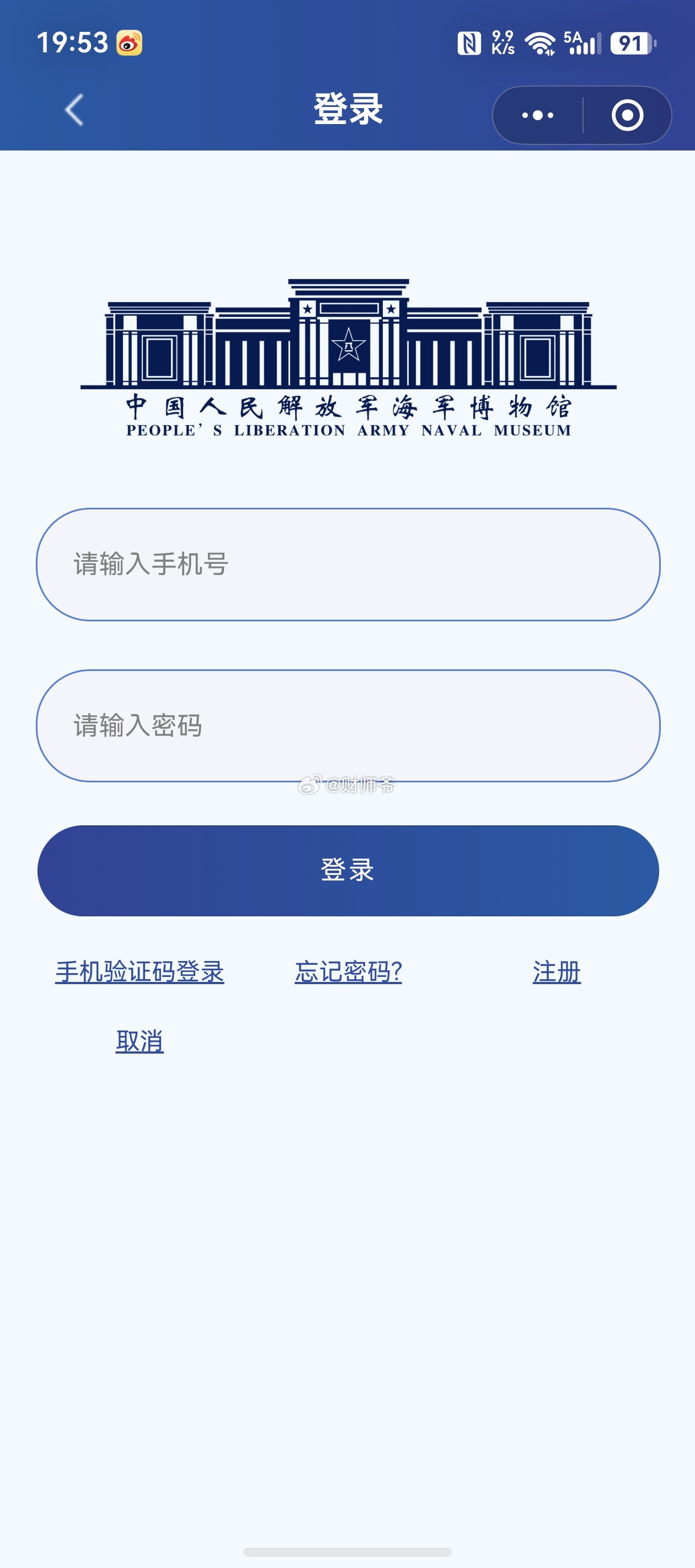 我宁可你门票收费500元一张，也不想抢来抢去的。