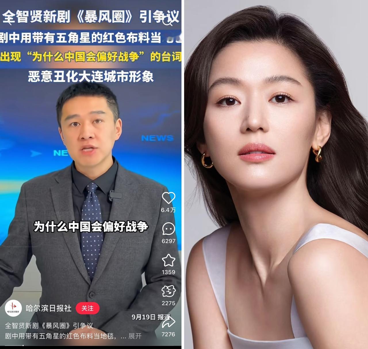 咱们还在跟全智贤斗争，

人家韩国都要釜底抽薪了，

韩国不仅和横店有拍摄合作，