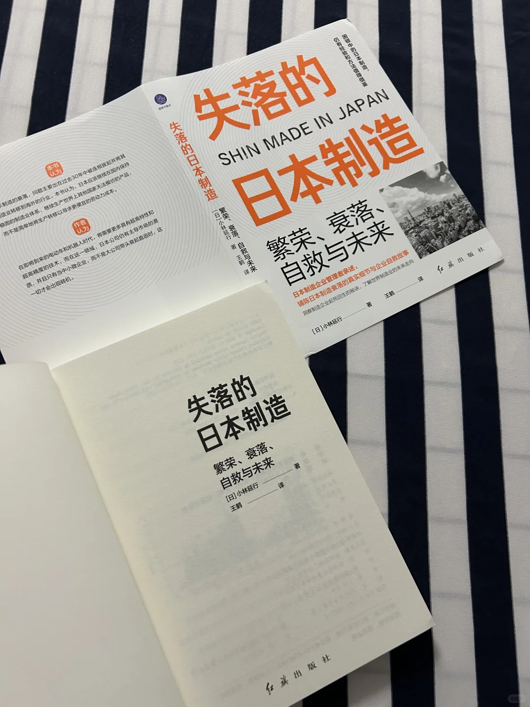 日企相继退出中国，日本制造怎么了？