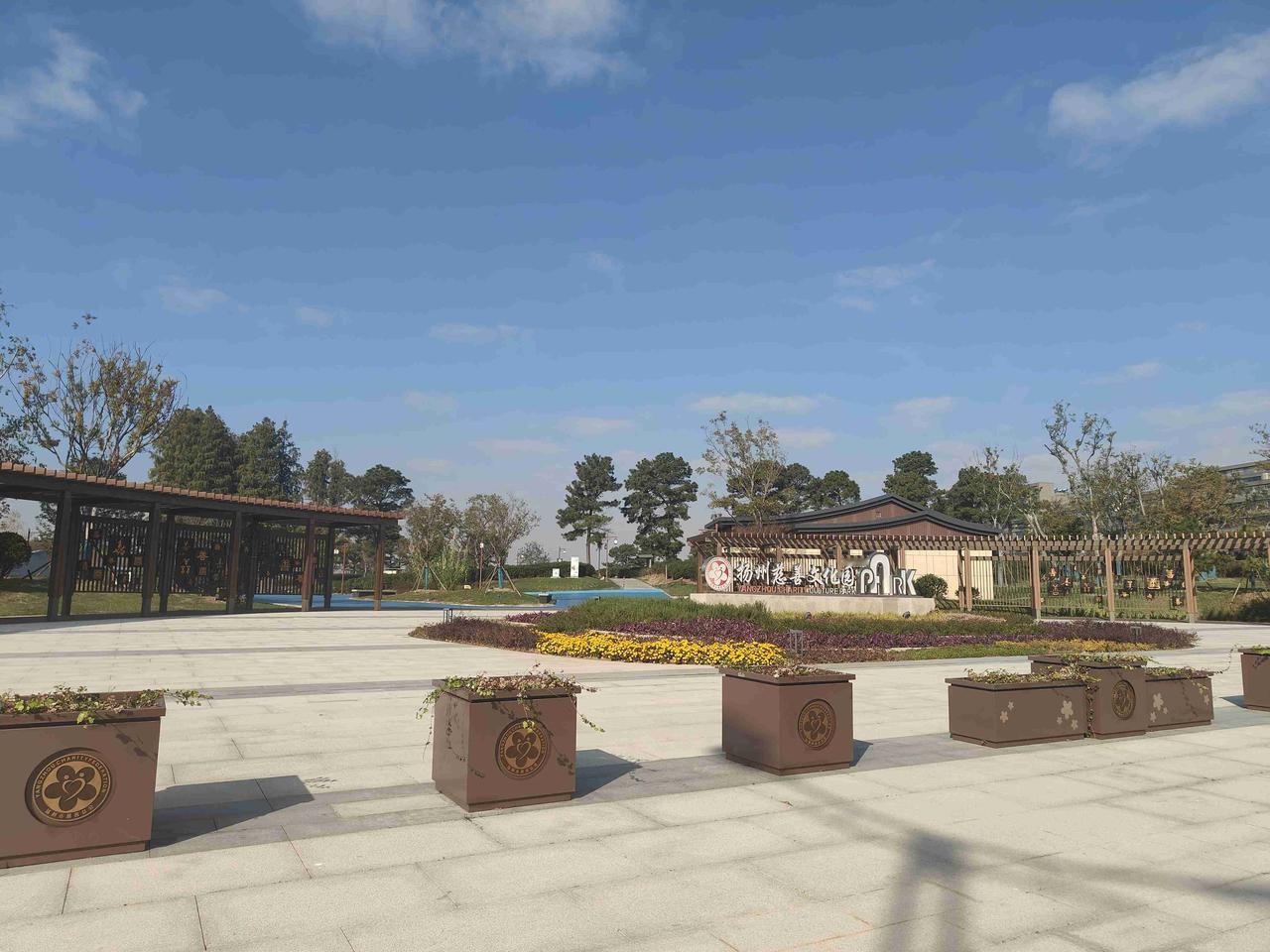 我的今日状态：😁轻松愉快
我这里的天气：☀️晴天