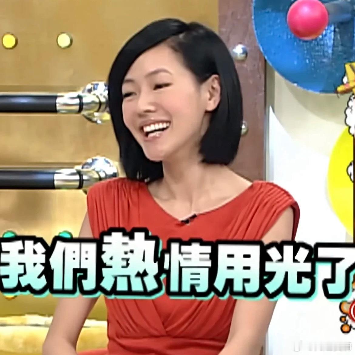 我不行了毫无实绩都能抢女一，霞芬凭什么不能说墨颜一😂 ​​​