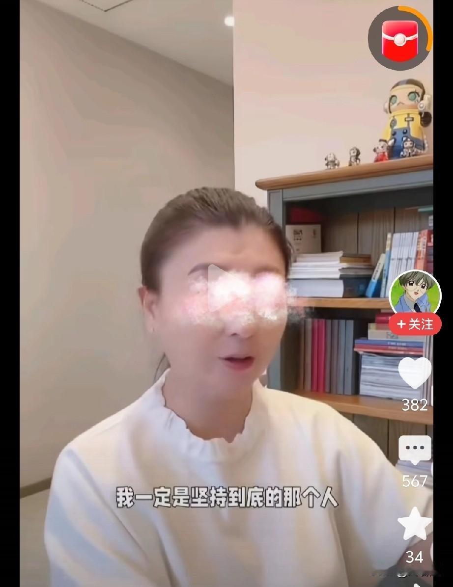 赤马红羊年，这样的人会越来越多。明知不可为而为之。