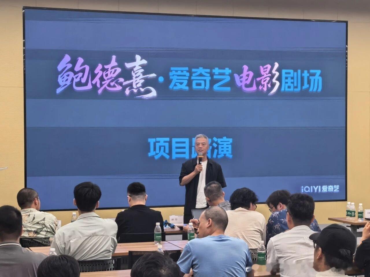 鲍德熹负责全流程指导与成片质量把控，爱奇艺提供投资宣发资源，搭配纳逗Pro平台全