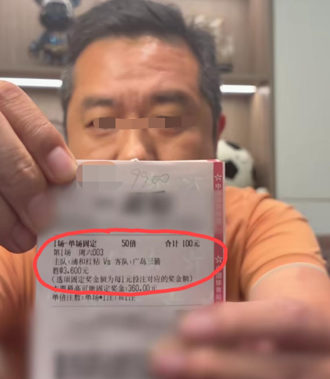浦和红钻vs广岛三箭的这场比赛，这位广东大哥给出了浦和红钻独赢的选项，而且他一下